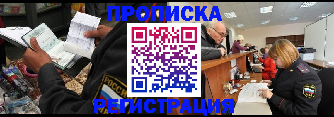 регистрация для школы в Вышнем Волочке